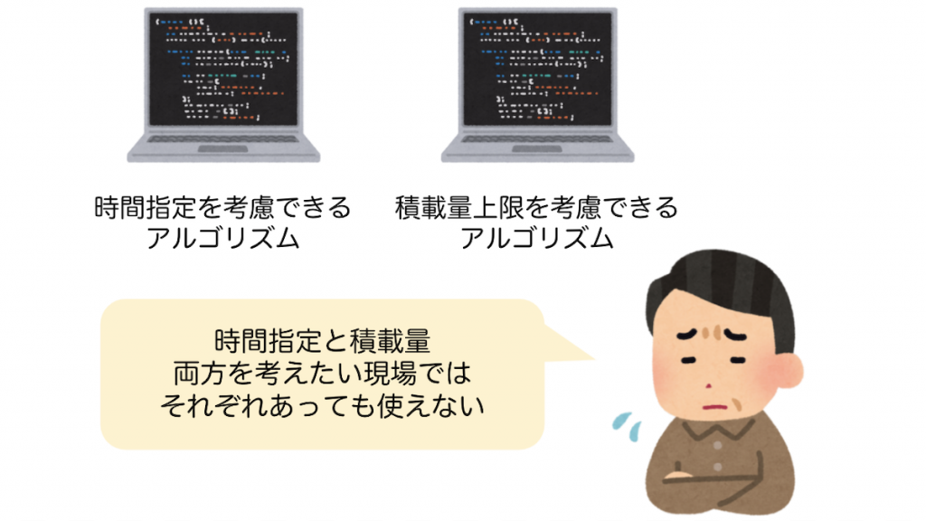 挿絵3