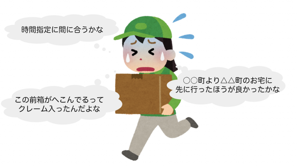 挿絵1